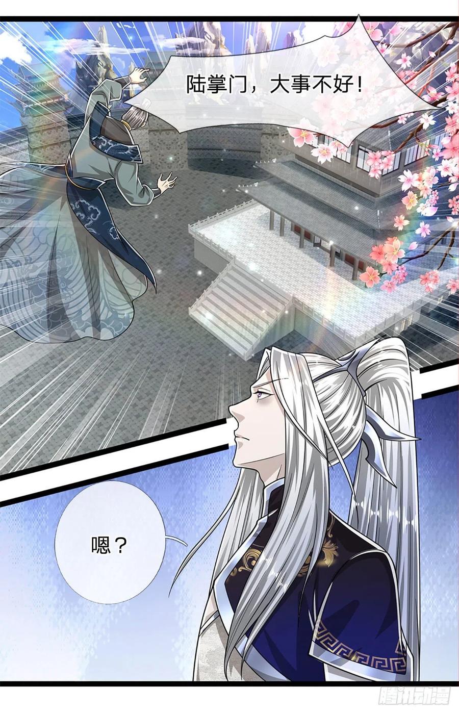 被困百万年：弟子遍布诸天万界 第176话 杀伐气息，令人心悸 第26页