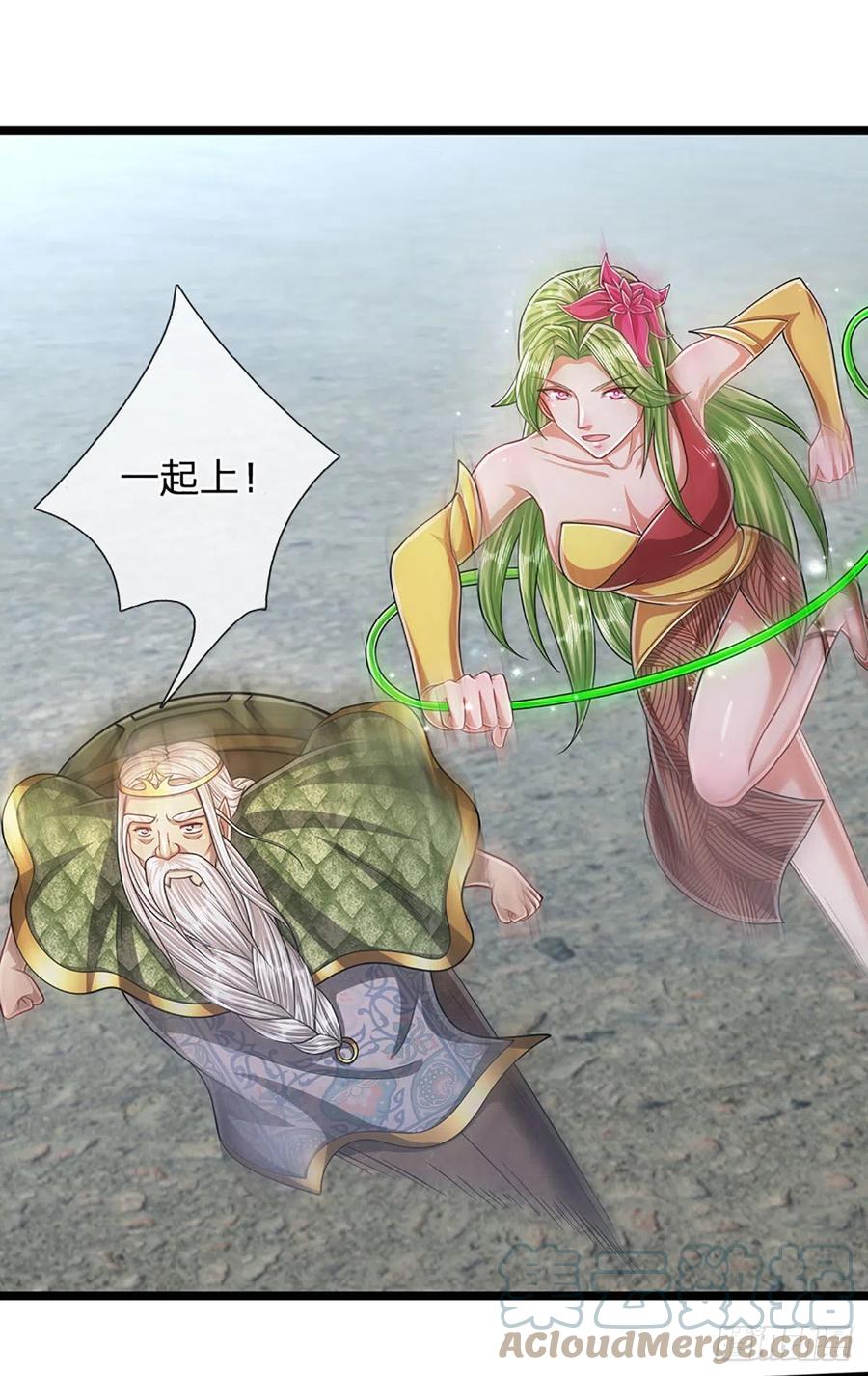 被困百万年：弟子遍布诸天万界 第177话 永信掌门，绝斩超凡 第17页