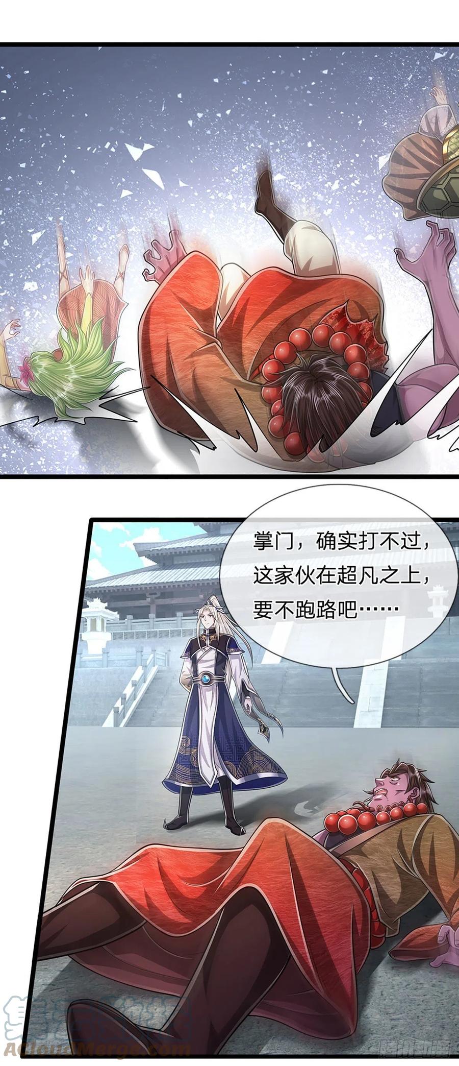 被困百万年：弟子遍布诸天万界 第177话 永信掌门，绝斩超凡 第19页