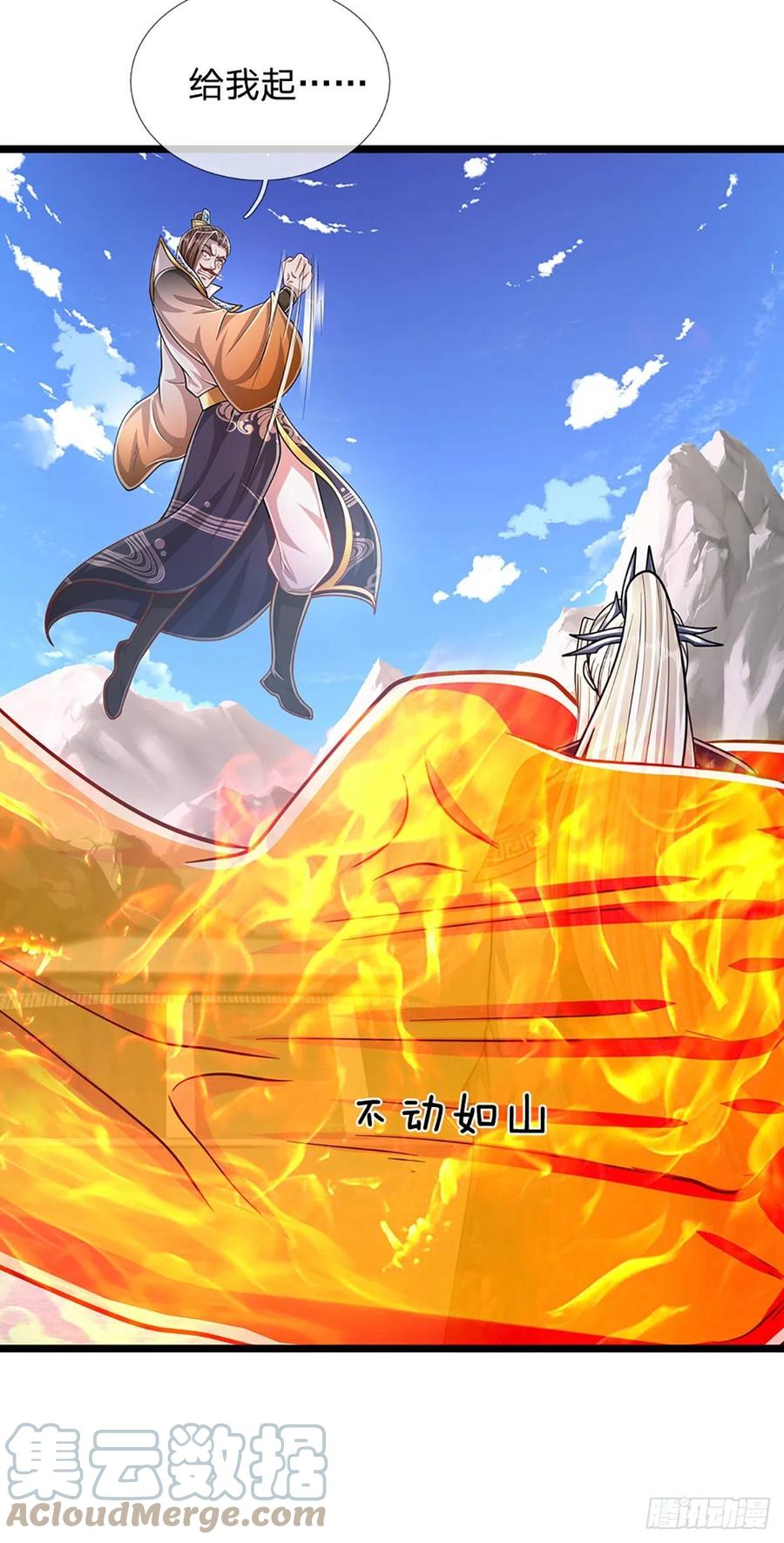 被困百万年：弟子遍布诸天万界 第177话 永信掌门，绝斩超凡 第25页