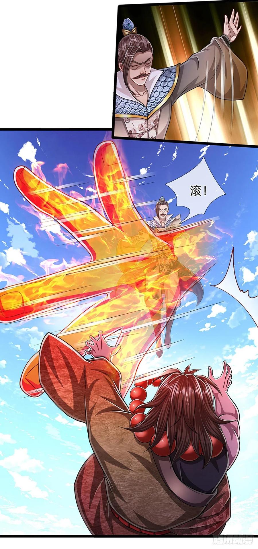 被困百万年：弟子遍布诸天万界 第177话 永信掌门，绝斩超凡 第18页