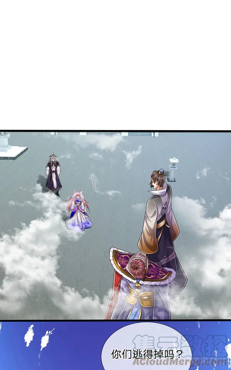 被困百万年：弟子遍布诸天万界 第177话 永信掌门，绝斩超凡 第3页