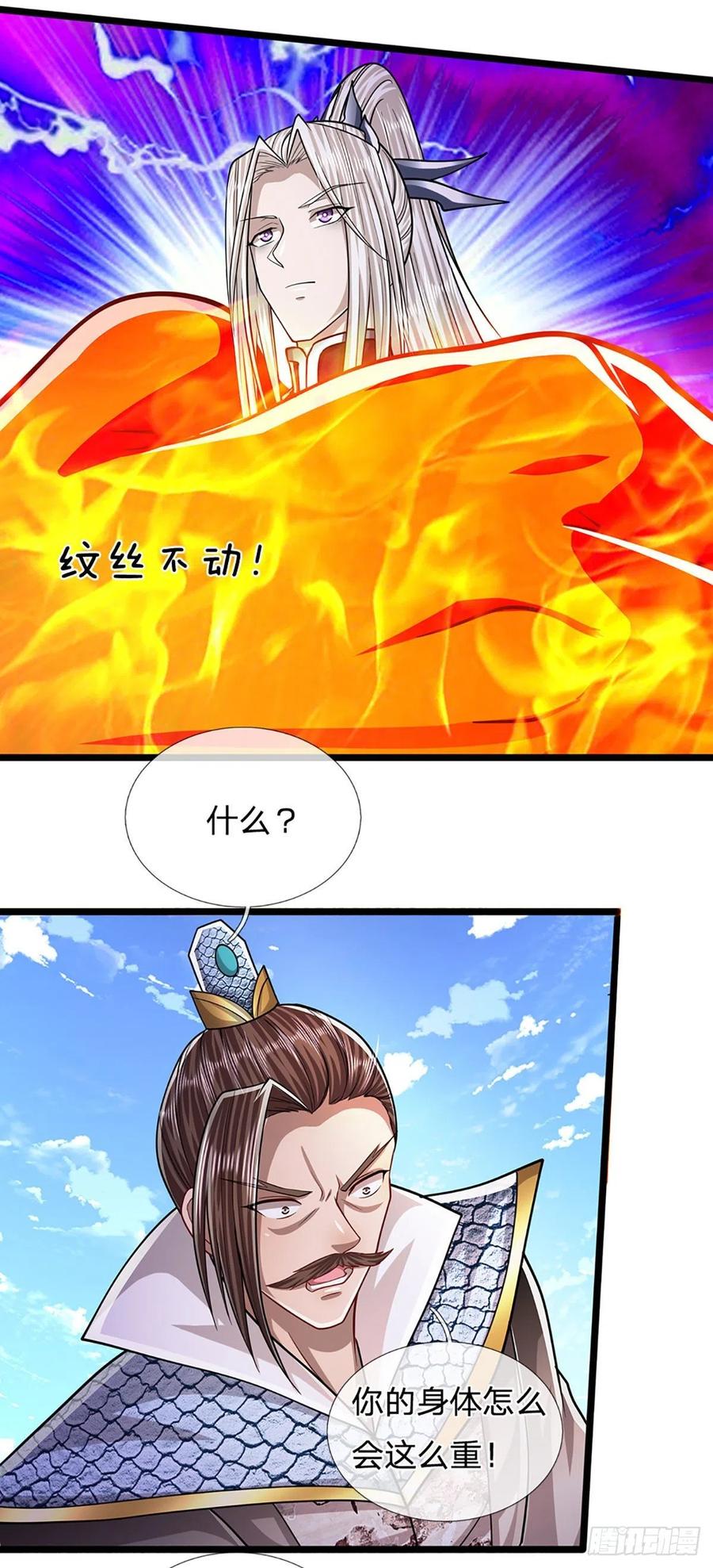 被困百万年：弟子遍布诸天万界 第177话 永信掌门，绝斩超凡 第24页