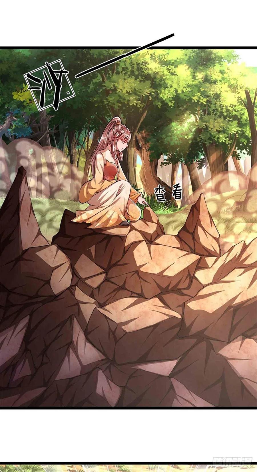 被困百万年：弟子遍布诸天万界 第16话 夺元气石，怎么分配？ 第16页