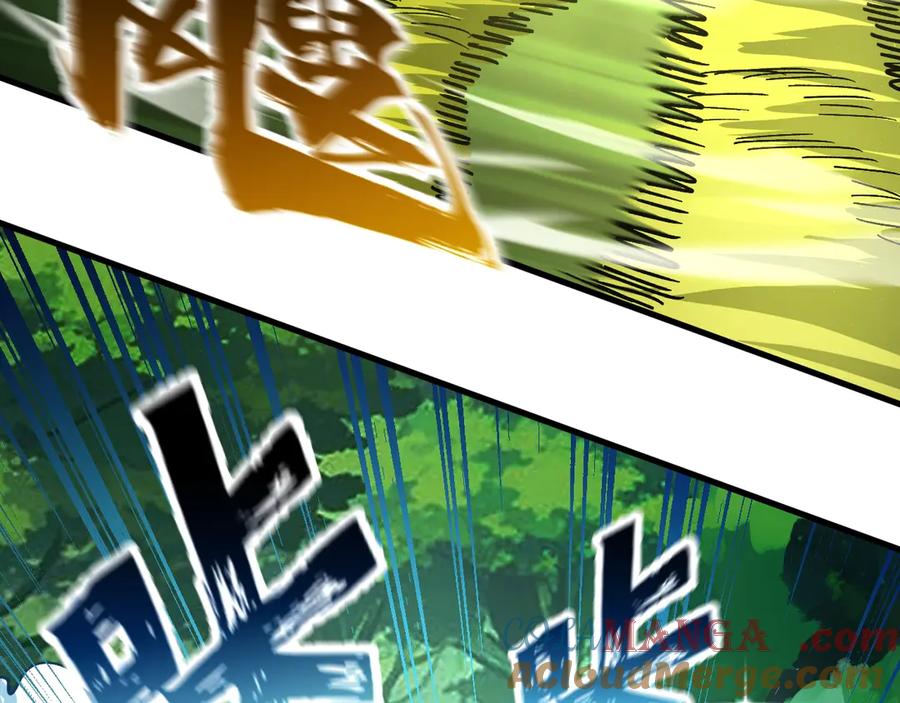 《全球御兽：我能看见进化路线》第25话 同步拟态！ 第65页