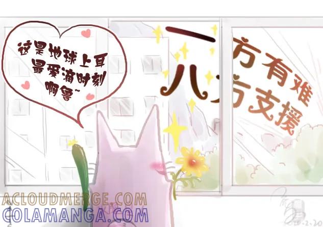 《老基门》【歪传Q版小剧场2】 第6页