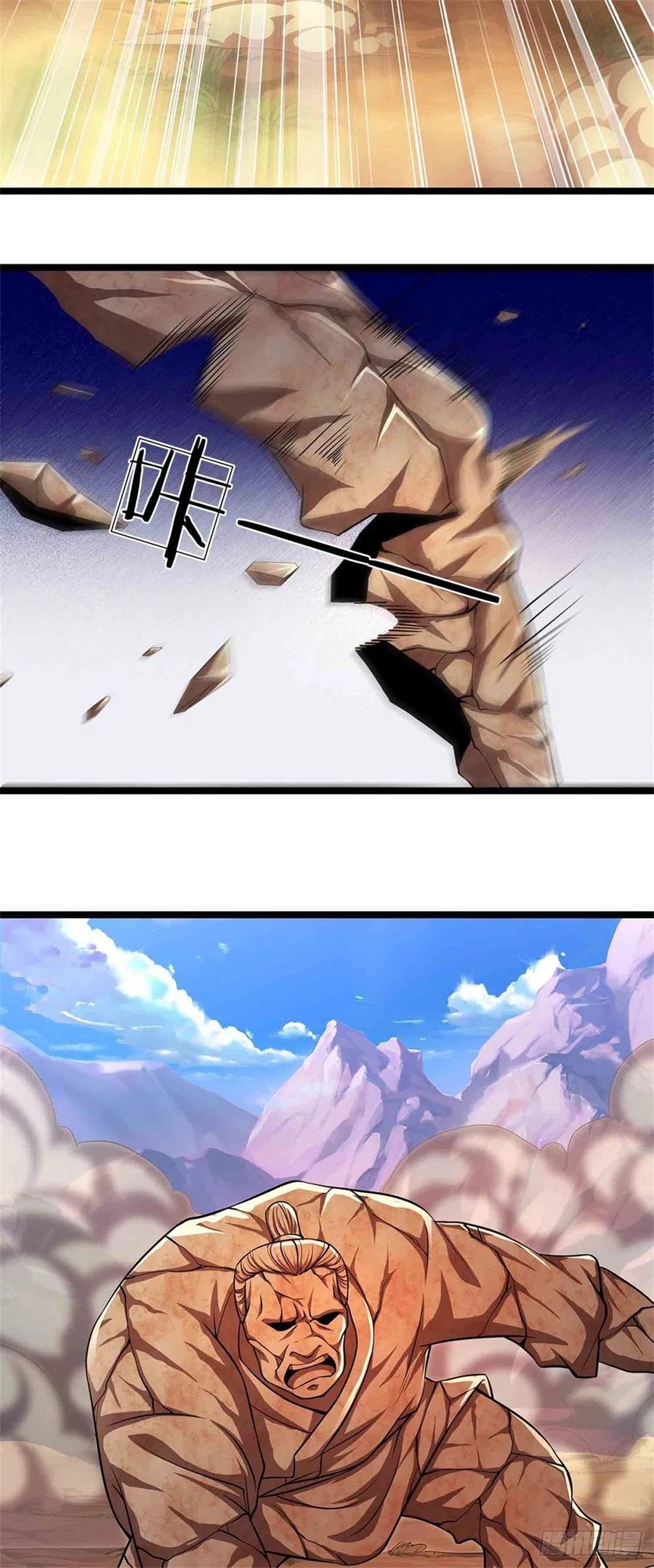 被困百万年：弟子遍布诸天万界 第16话 夺元气石，怎么分配？ 第8页