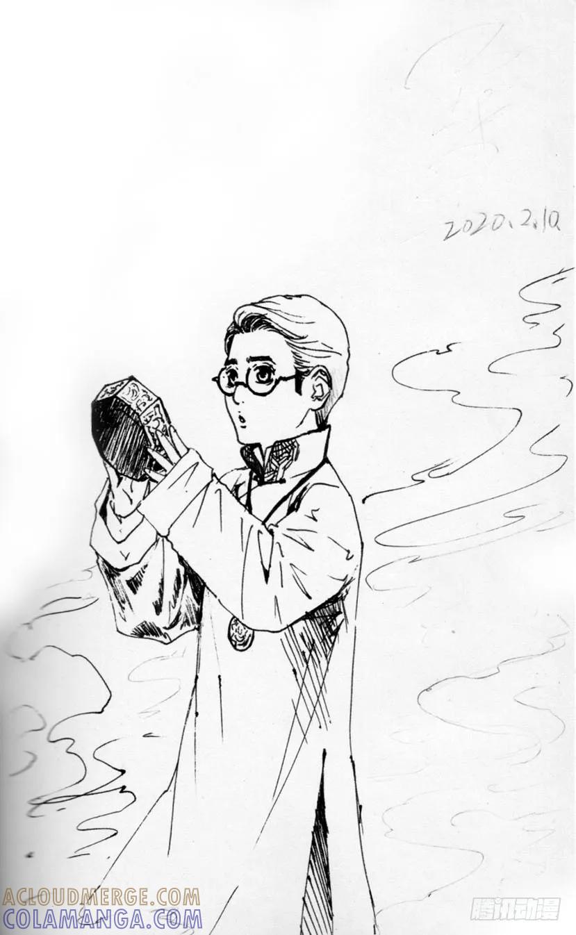 《老基门》【歪传Q版小剧场2】 第5页