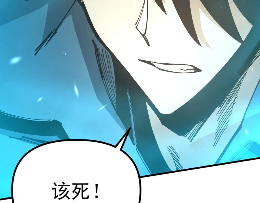 《全球御兽：我能看见进化路线》第25话 同步拟态！ 第54页