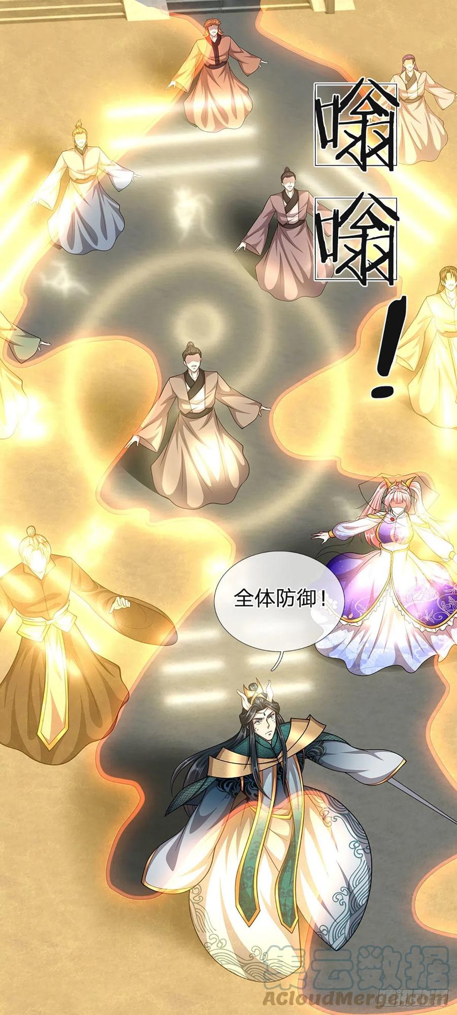 被困百万年：弟子遍布诸天万界 第178话 群体防御，所向披靡 第33页