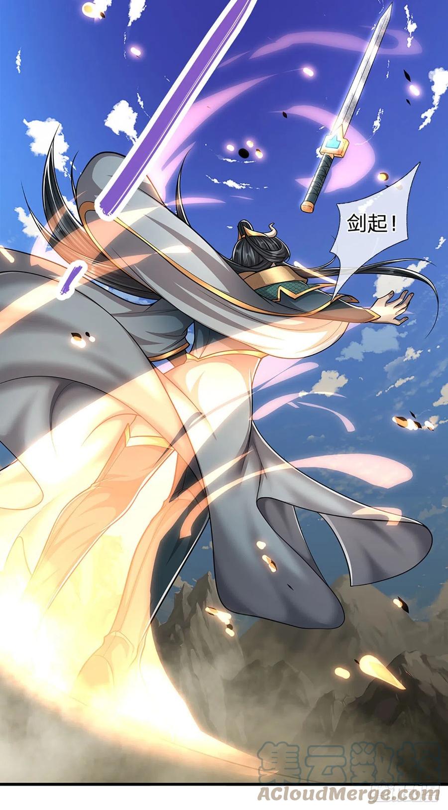 被困百万年：弟子遍布诸天万界 第178话 群体防御，所向披靡 第11页