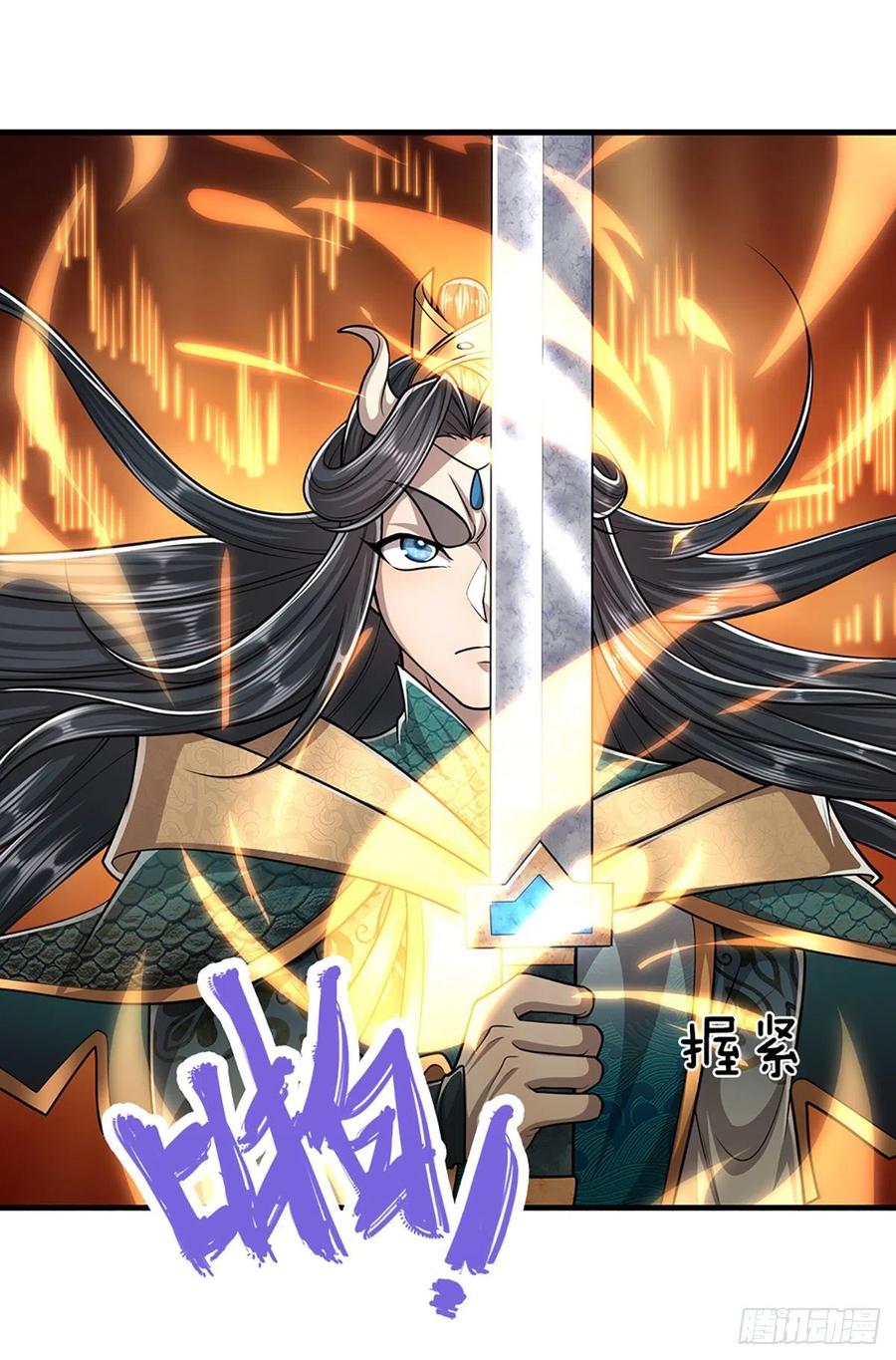 被困百万年：弟子遍布诸天万界 第178话 群体防御，所向披靡 第12页