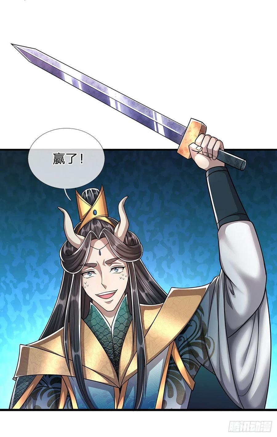 被困百万年：弟子遍布诸天万界 第178话 群体防御，所向披靡 第22页