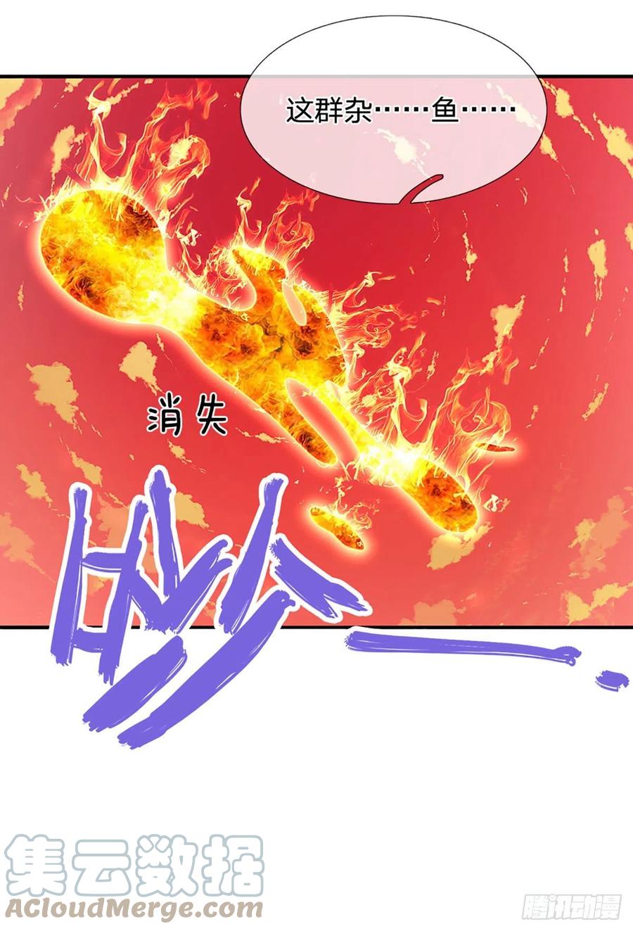 被困百万年：弟子遍布诸天万界 第178话 群体防御，所向披靡 第21页
