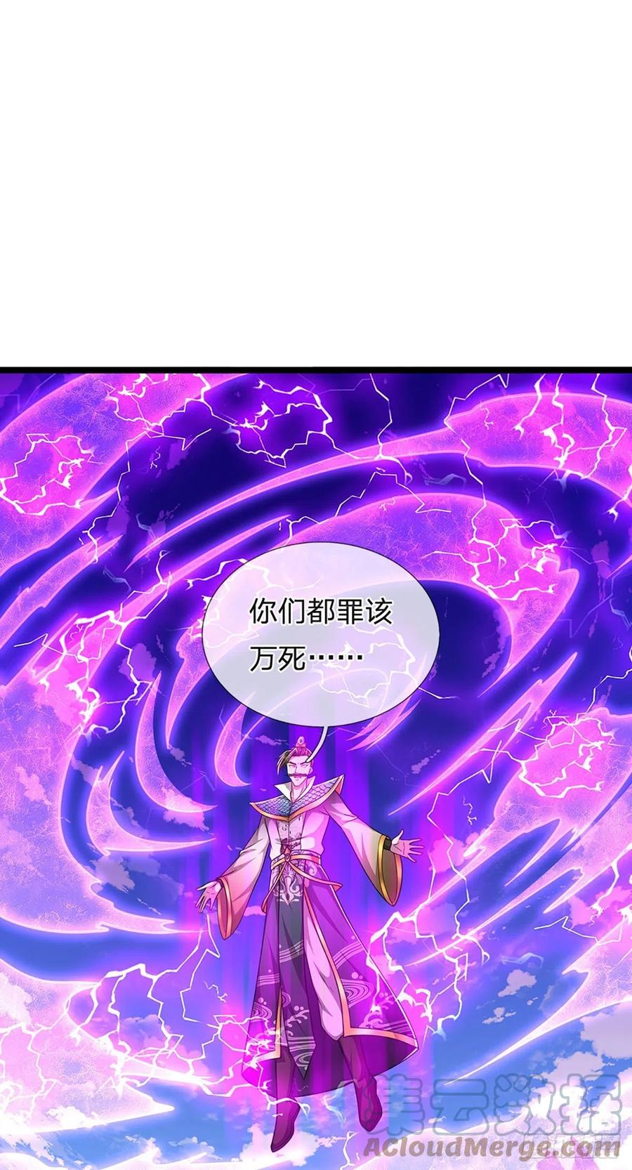 被困百万年：弟子遍布诸天万界 第178话 群体防御，所向披靡 第29页