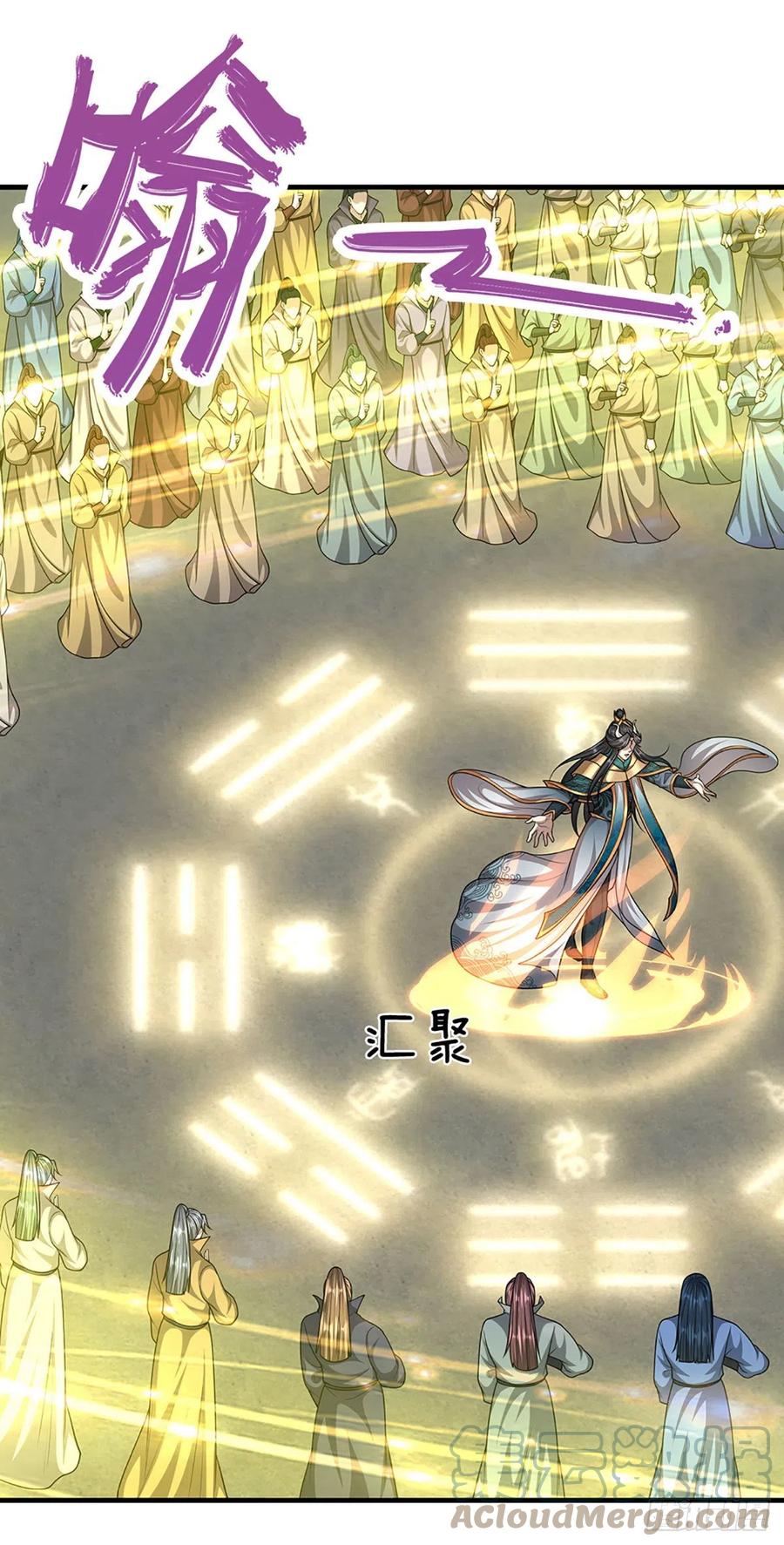 被困百万年：弟子遍布诸天万界 第178话 群体防御，所向披靡 第9页