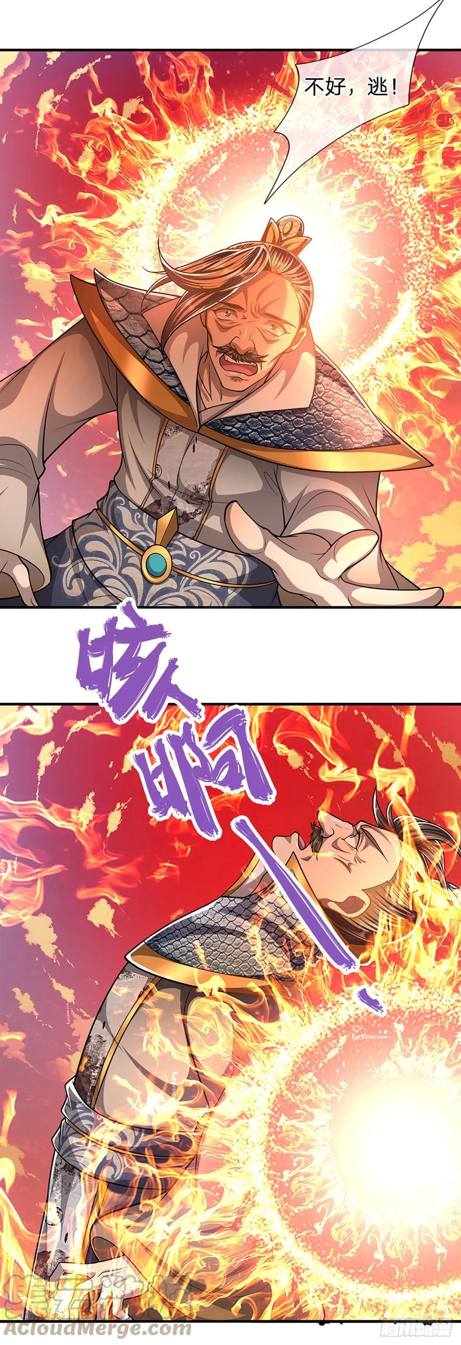 被困百万年：弟子遍布诸天万界 第178话 群体防御，所向披靡 第19页