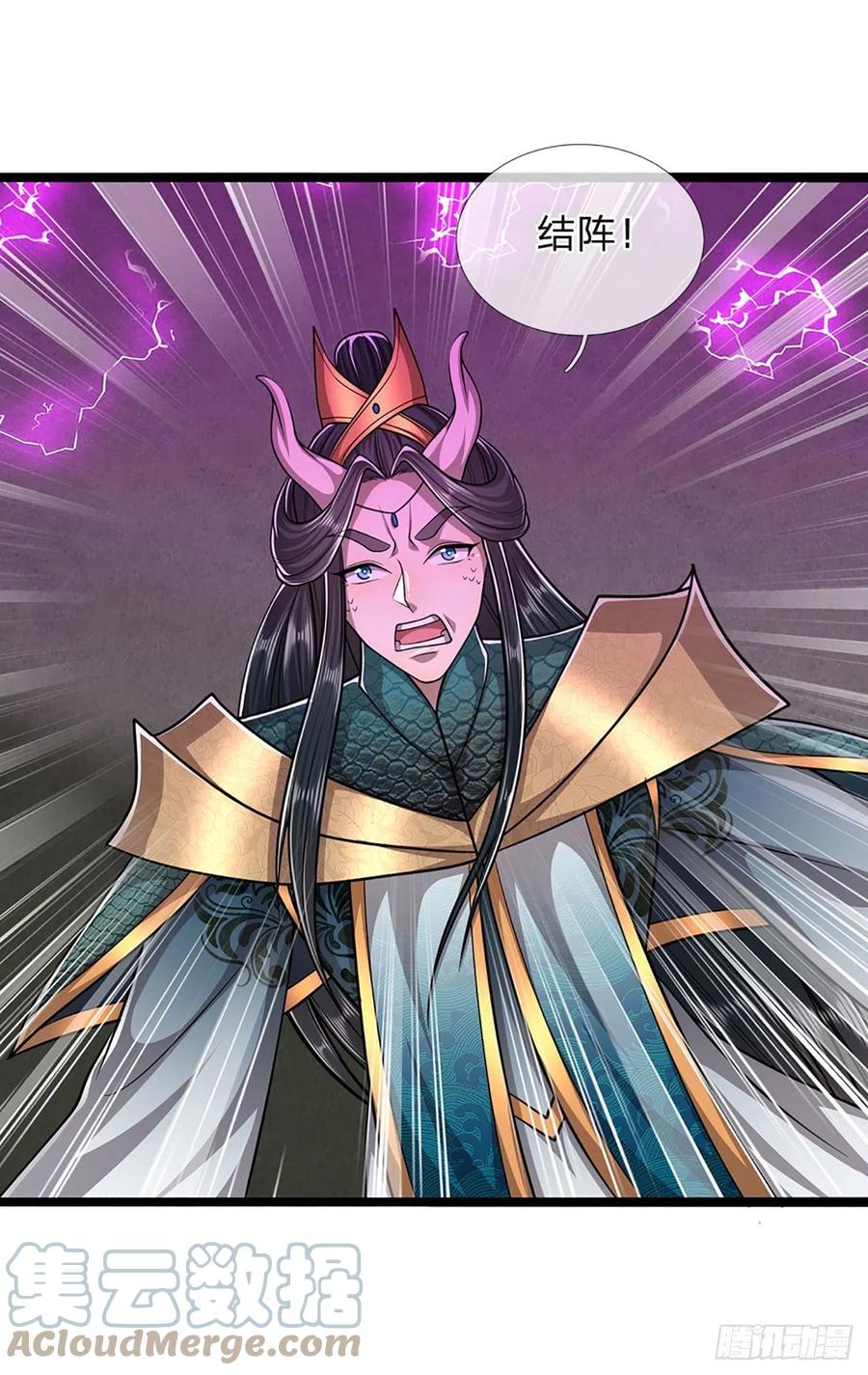 被困百万年：弟子遍布诸天万界 第178话 群体防御，所向披靡 第31页