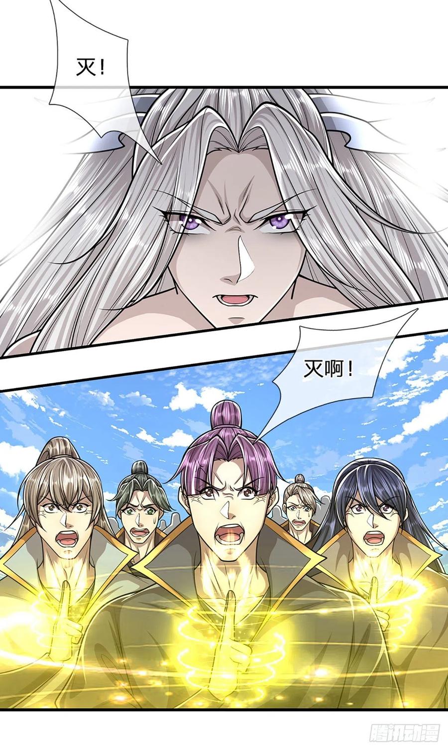 被困百万年：弟子遍布诸天万界 第178话 群体防御，所向披靡 第8页