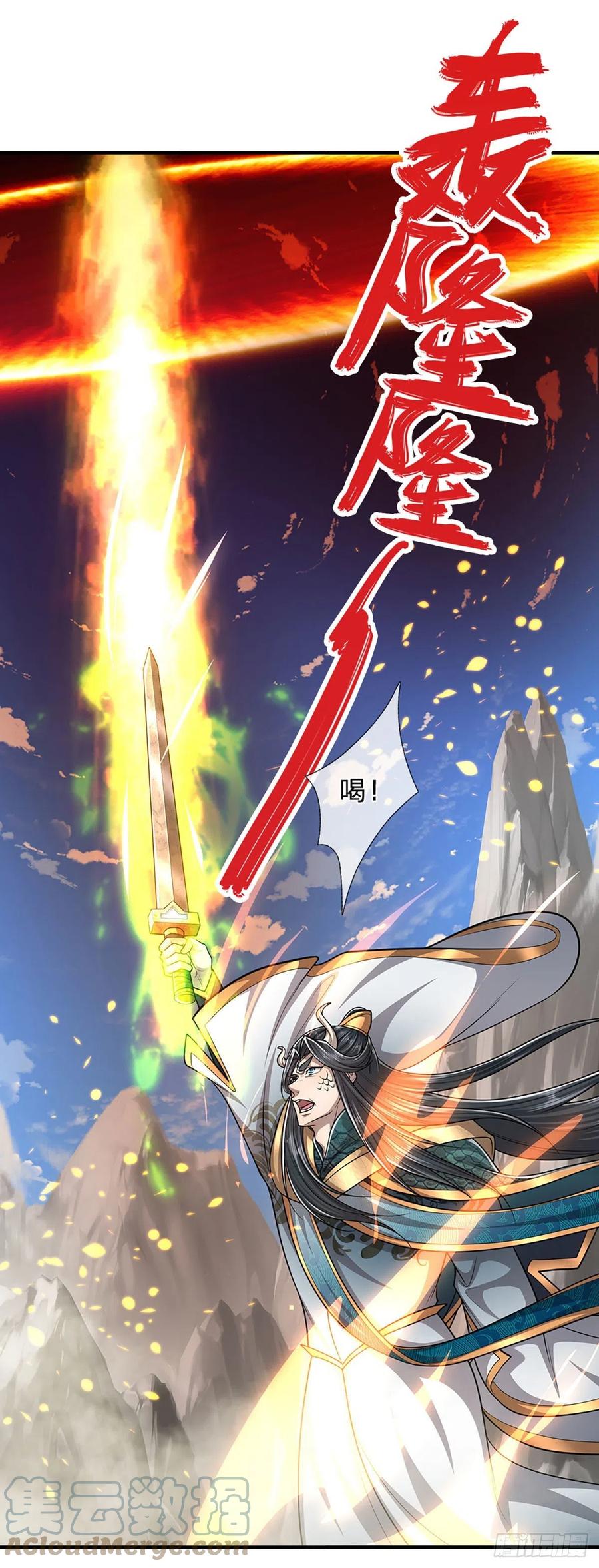 被困百万年：弟子遍布诸天万界 第178话 群体防御，所向披靡 第13页
