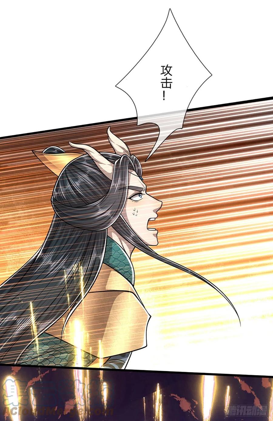 被困百万年：弟子遍布诸天万界 第178话 群体防御，所向披靡 第37页