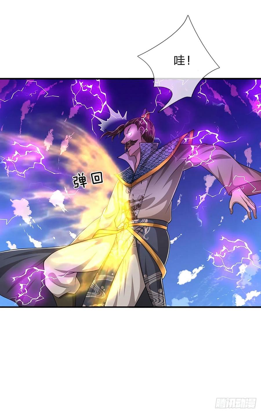 被困百万年：弟子遍布诸天万界 第178话 群体防御，所向披靡 第36页