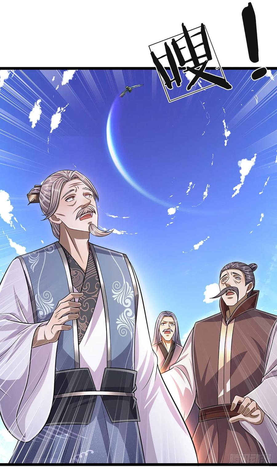 被困百万年：弟子遍布诸天万界 第179话 经此一战，彻底崛起 第16页