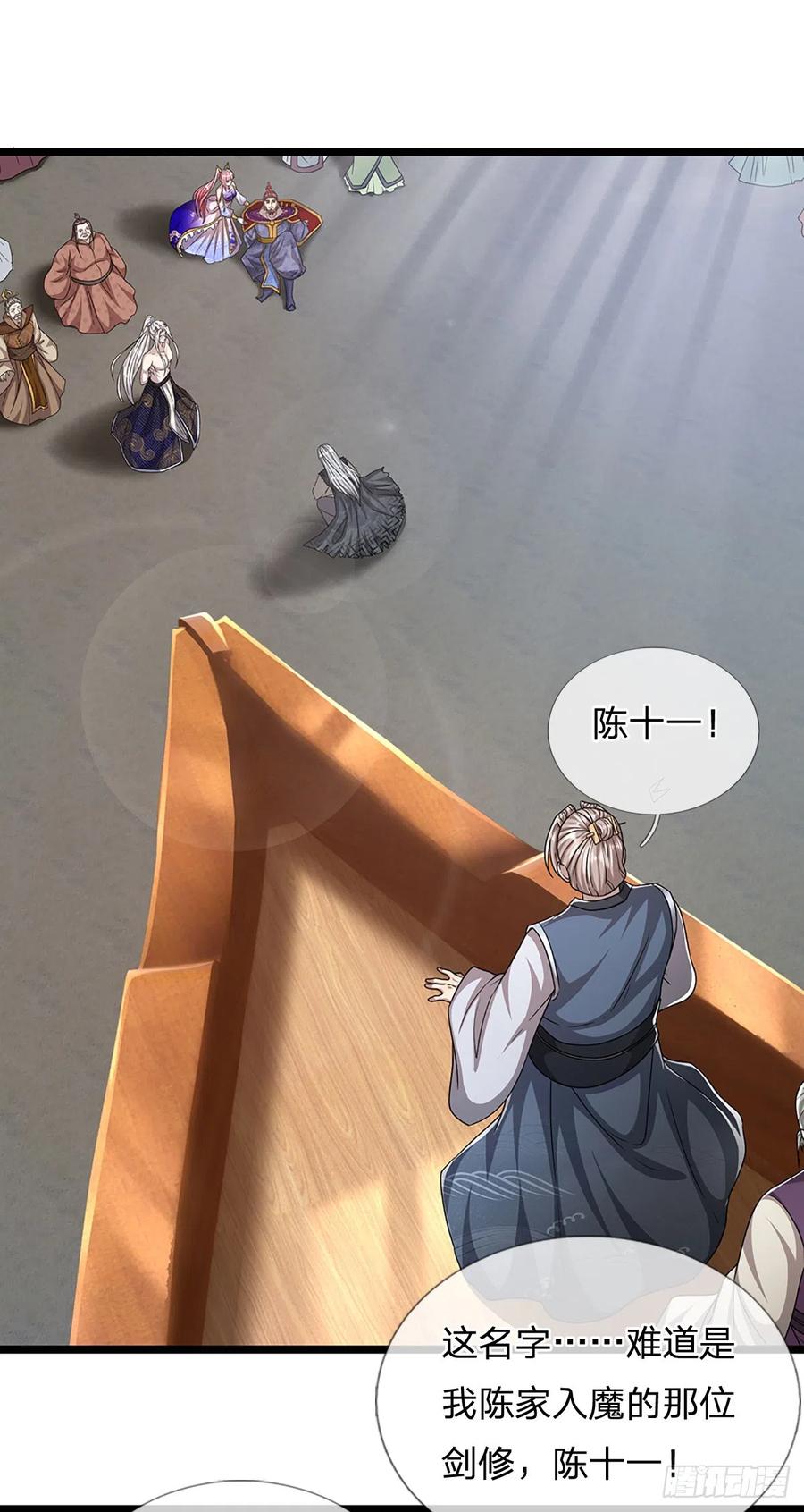 被困百万年：弟子遍布诸天万界 第179话 经此一战，彻底崛起 第30页