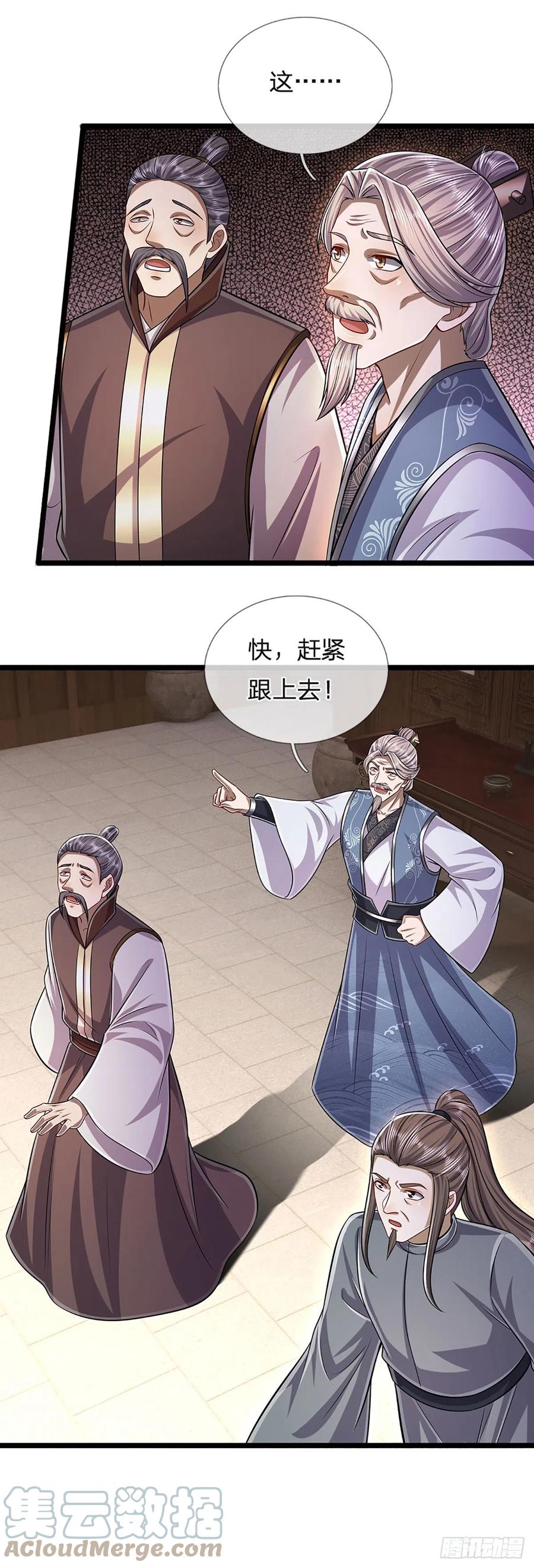 被困百万年：弟子遍布诸天万界 第179话 经此一战，彻底崛起 第17页