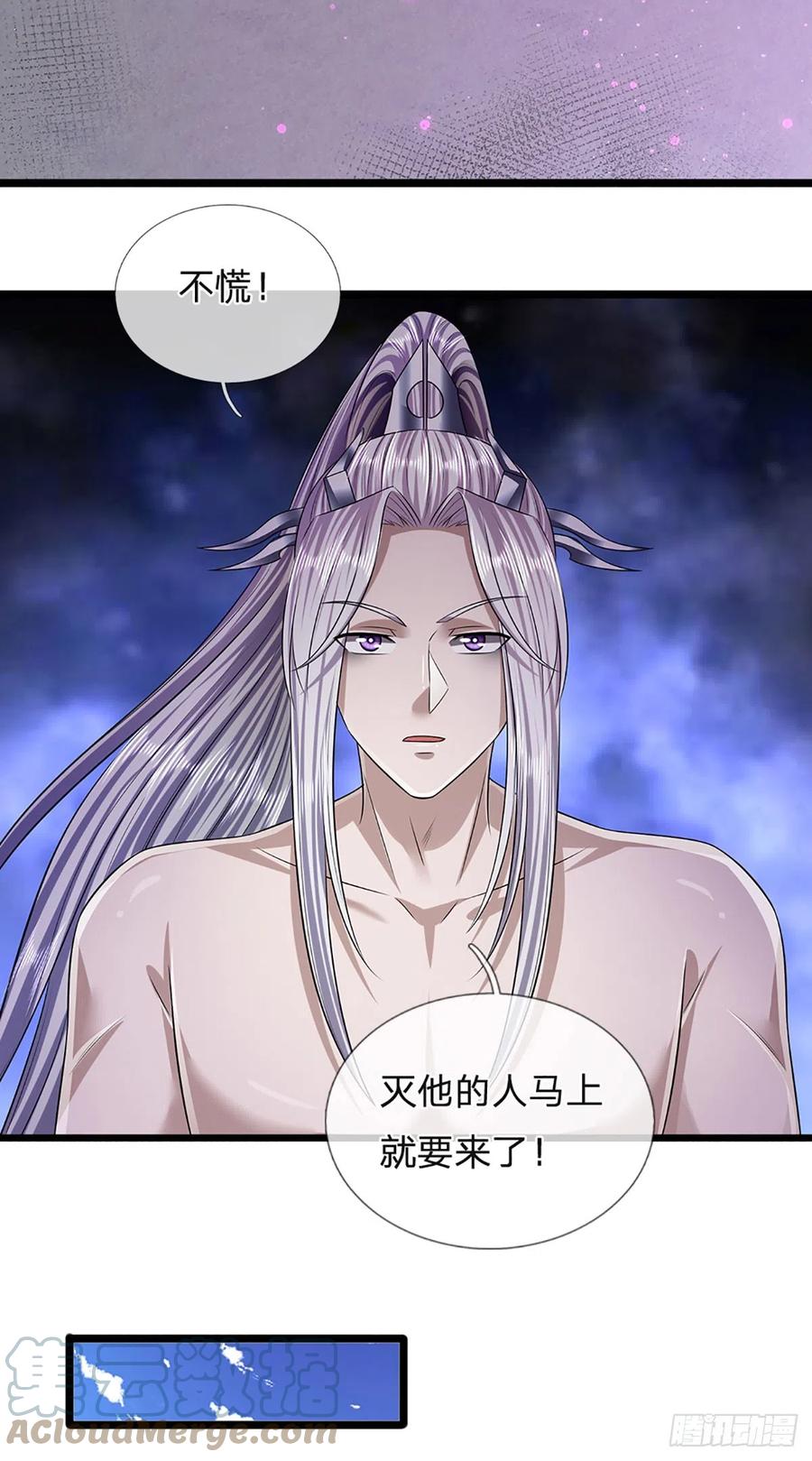 被困百万年：弟子遍布诸天万界 第179话 经此一战，彻底崛起 第7页