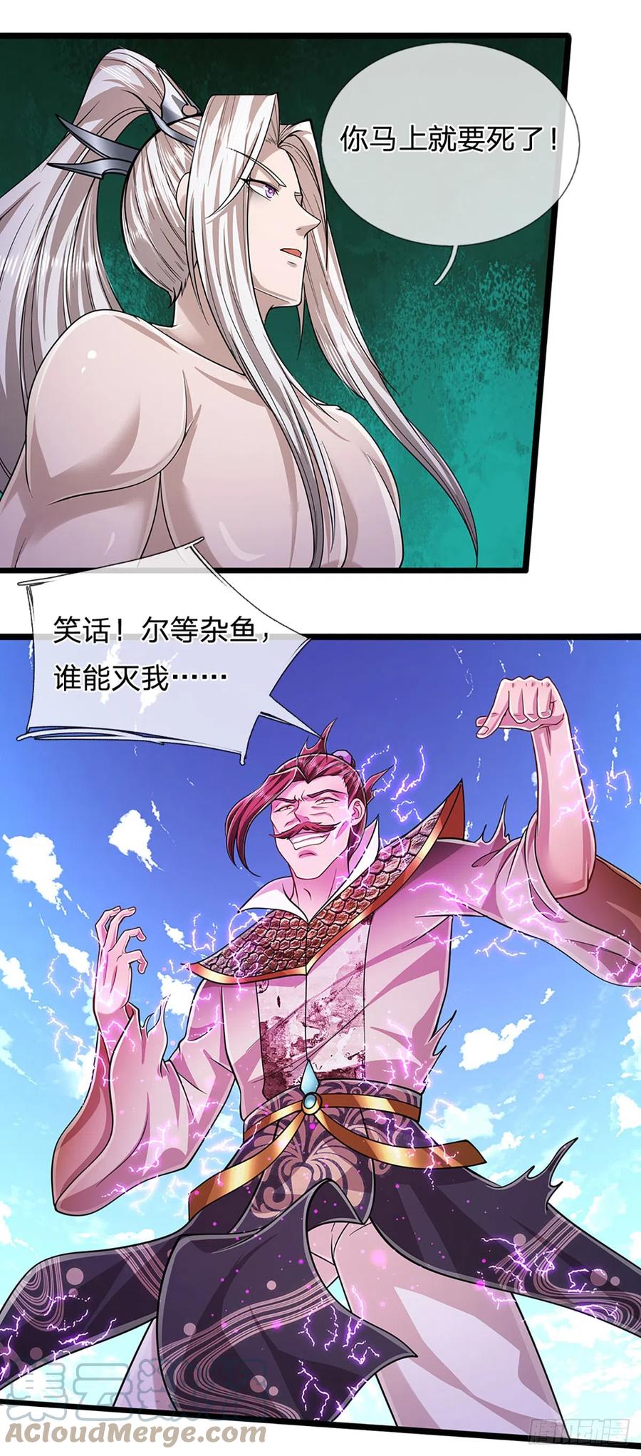 被困百万年：弟子遍布诸天万界 第179话 经此一战，彻底崛起 第19页
