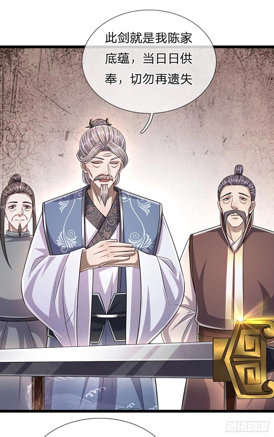 被困百万年：弟子遍布诸天万界 第179话 经此一战，彻底崛起 第14页