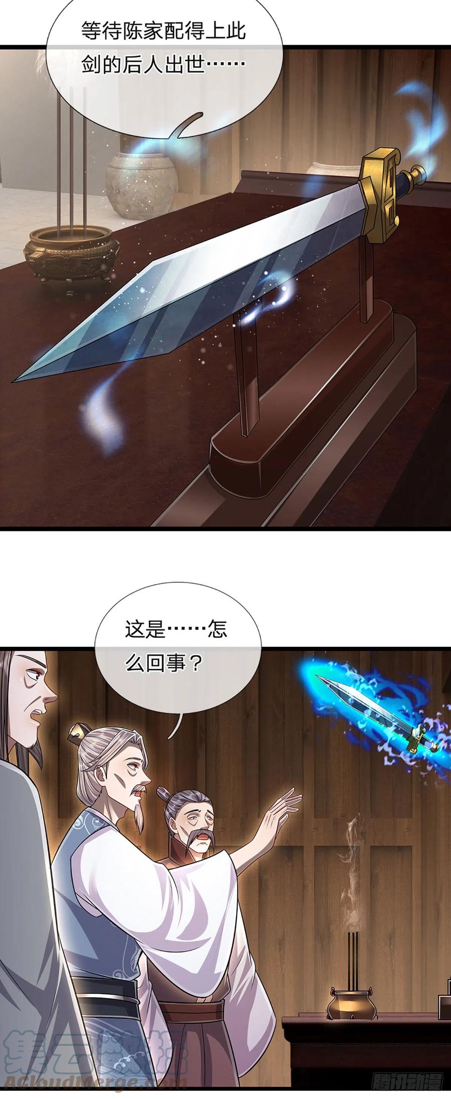 被困百万年：弟子遍布诸天万界 第179话 经此一战，彻底崛起 第15页