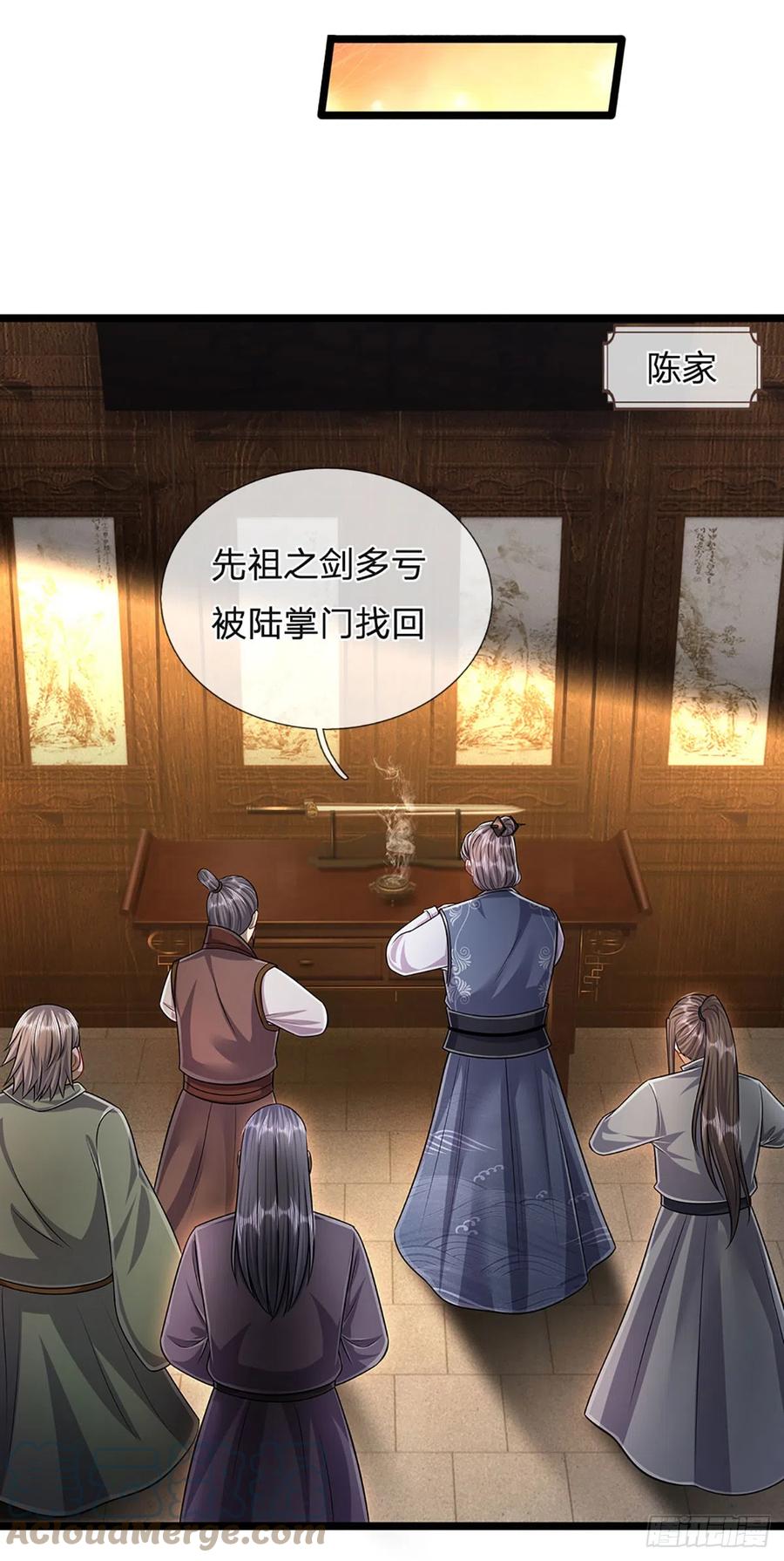 被困百万年：弟子遍布诸天万界 第179话 经此一战，彻底崛起 第13页