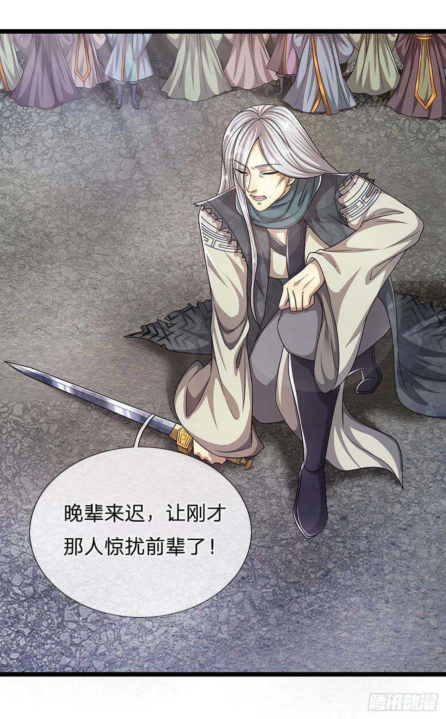 被困百万年：弟子遍布诸天万界 第179话 经此一战，彻底崛起 第28页