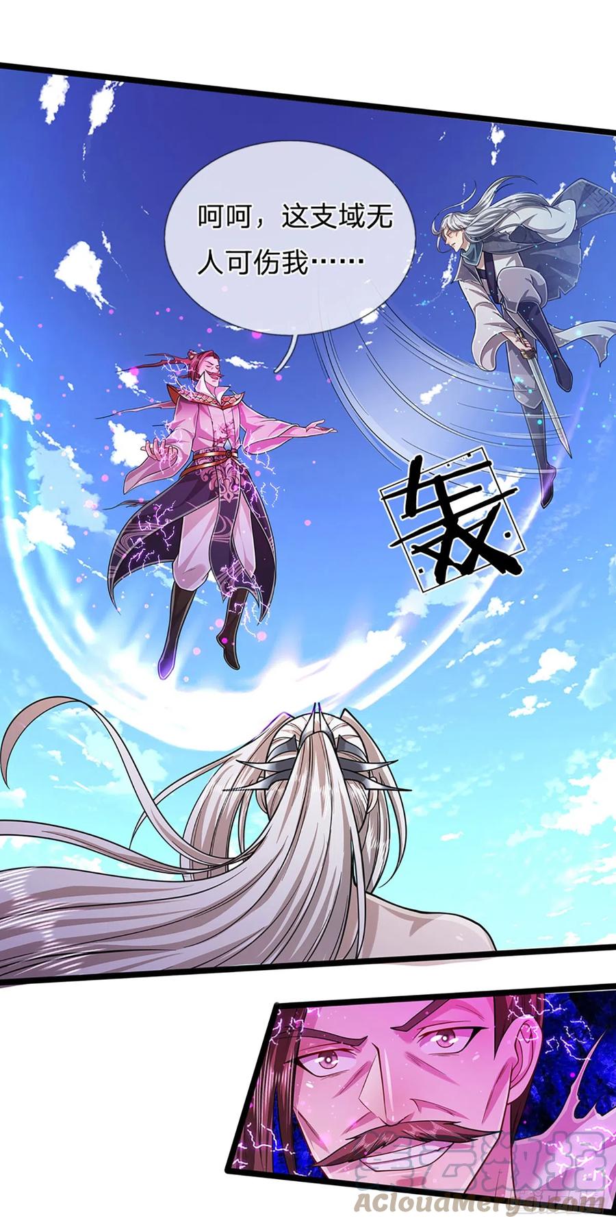 被困百万年：弟子遍布诸天万界 第179话 经此一战，彻底崛起 第23页