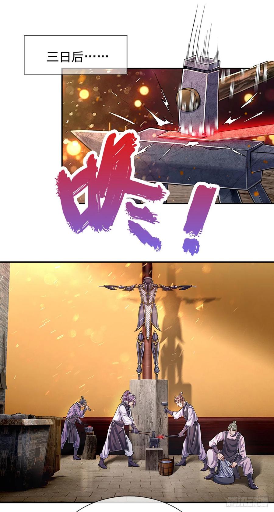 被困百万年：弟子遍布诸天万界 第180话 跟随我也，历练一番 第16页