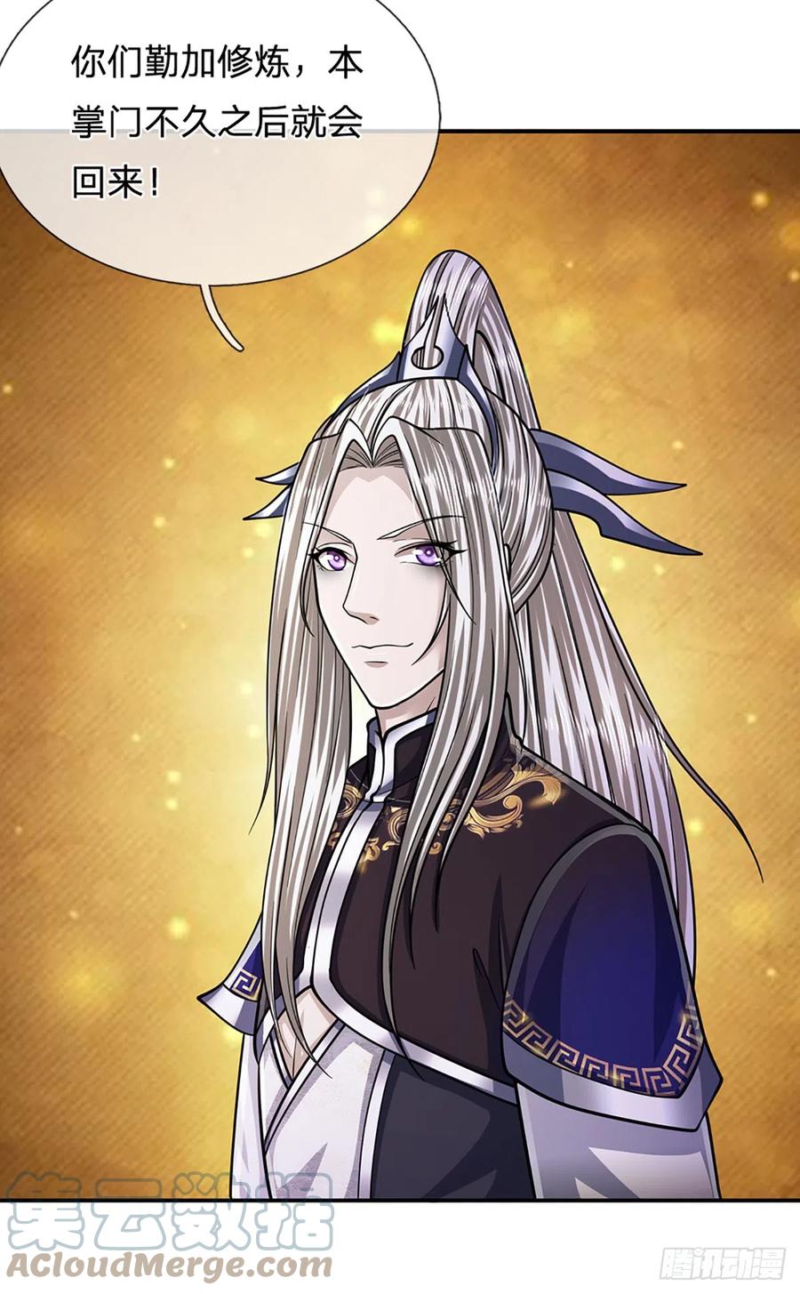 被困百万年：弟子遍布诸天万界 第180话 跟随我也，历练一番 第15页