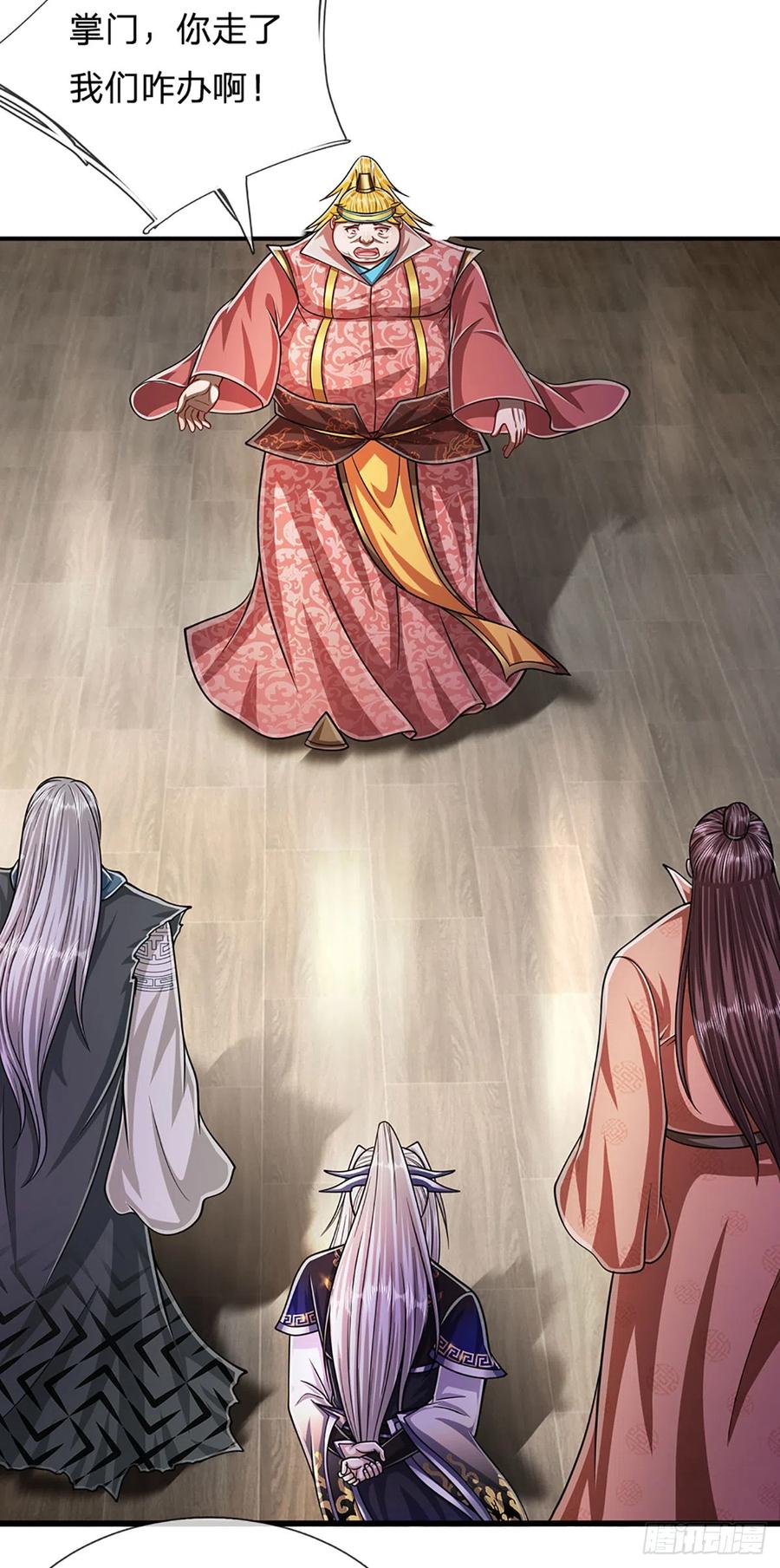 被困百万年：弟子遍布诸天万界 第180话 跟随我也，历练一番 第14页