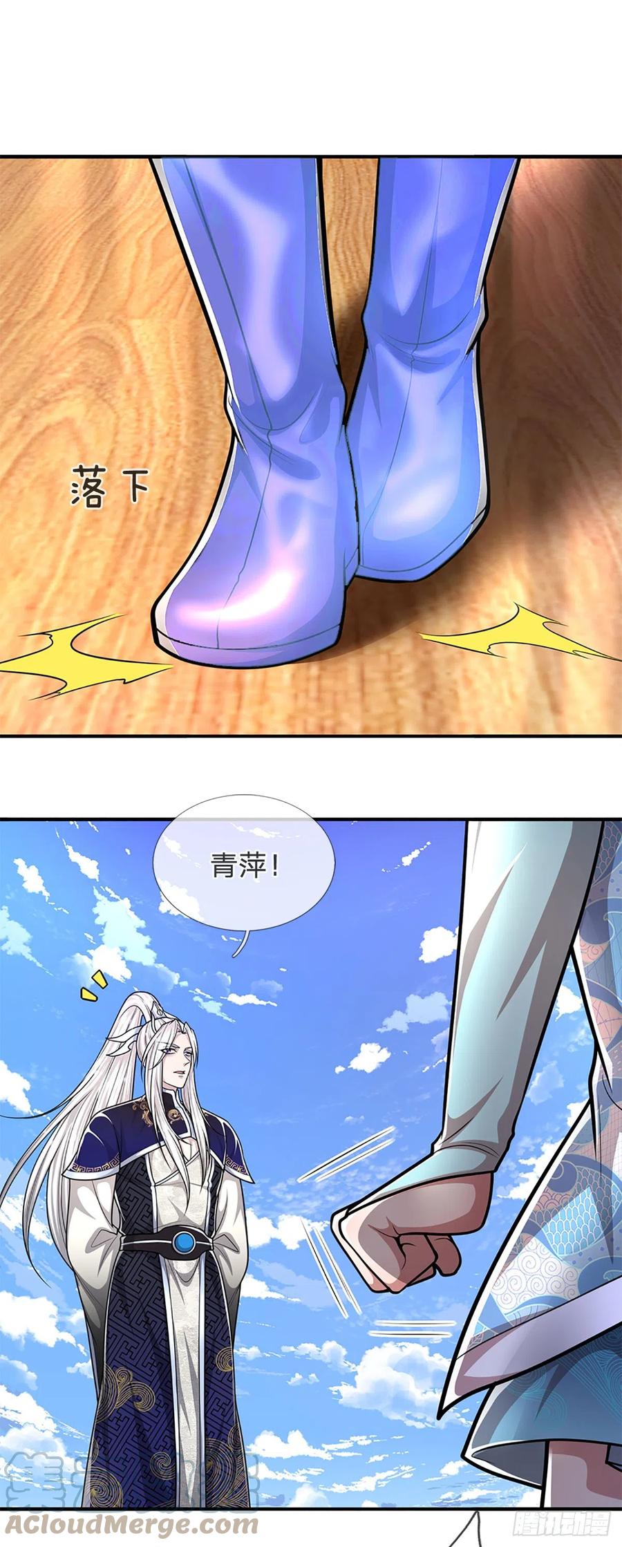 被困百万年：弟子遍布诸天万界 第180话 跟随我也，历练一番 第31页
