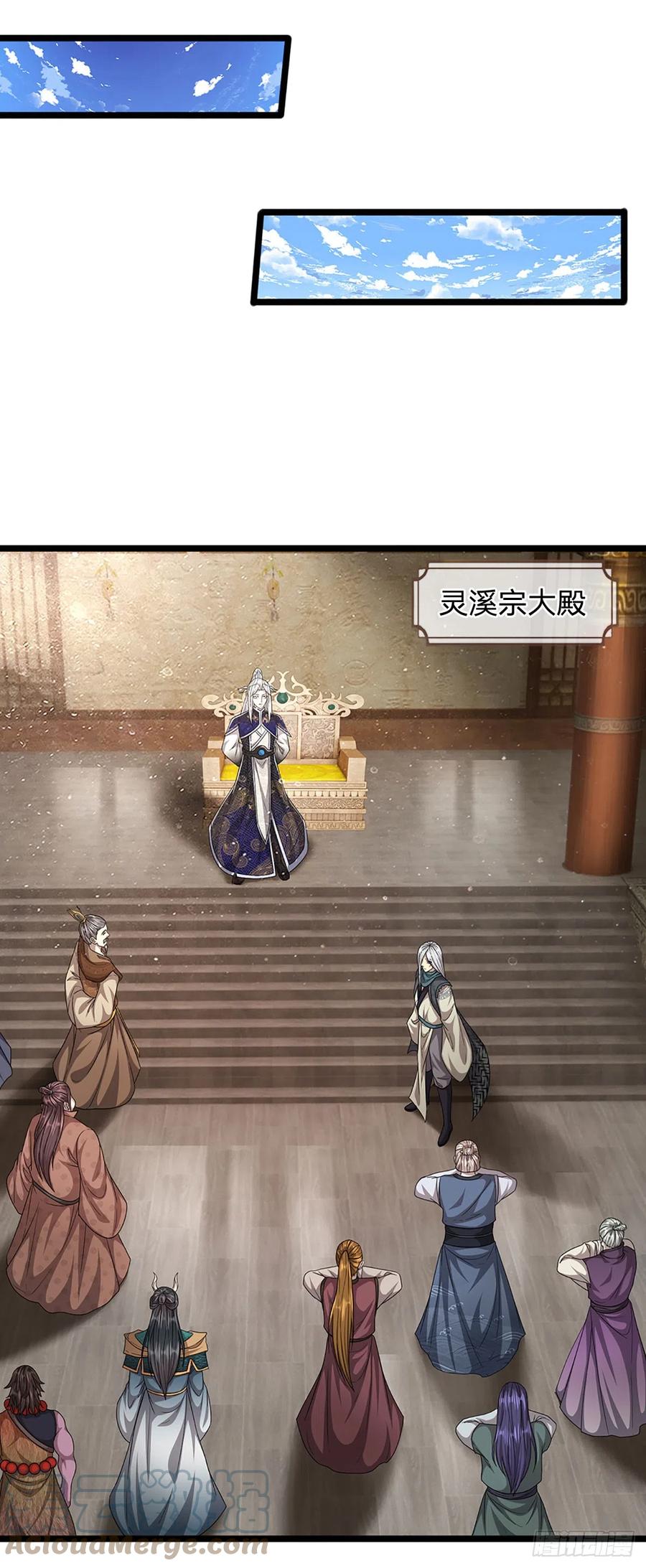 被困百万年：弟子遍布诸天万界 第180话 跟随我也，历练一番 第3页