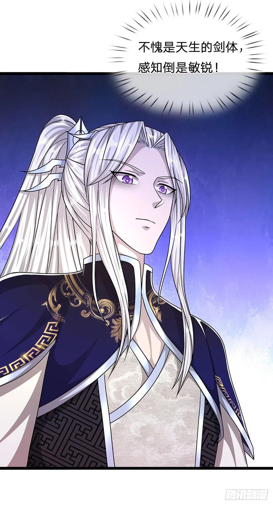 被困百万年：弟子遍布诸天万界 第180话 跟随我也，历练一番 第10页
