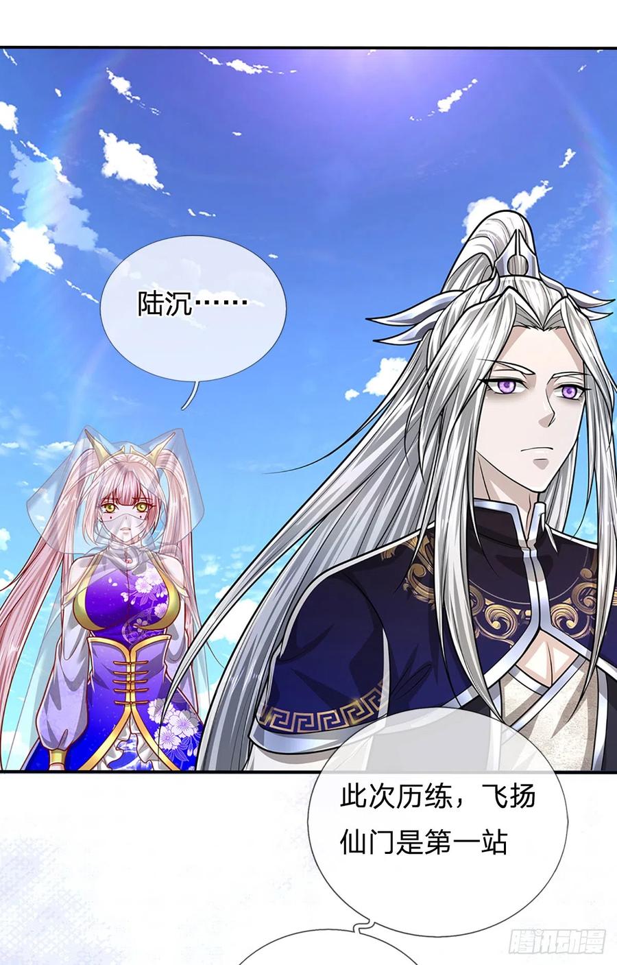 被困百万年：弟子遍布诸天万界 第181话 此次历练，飞扬仙门 第38页