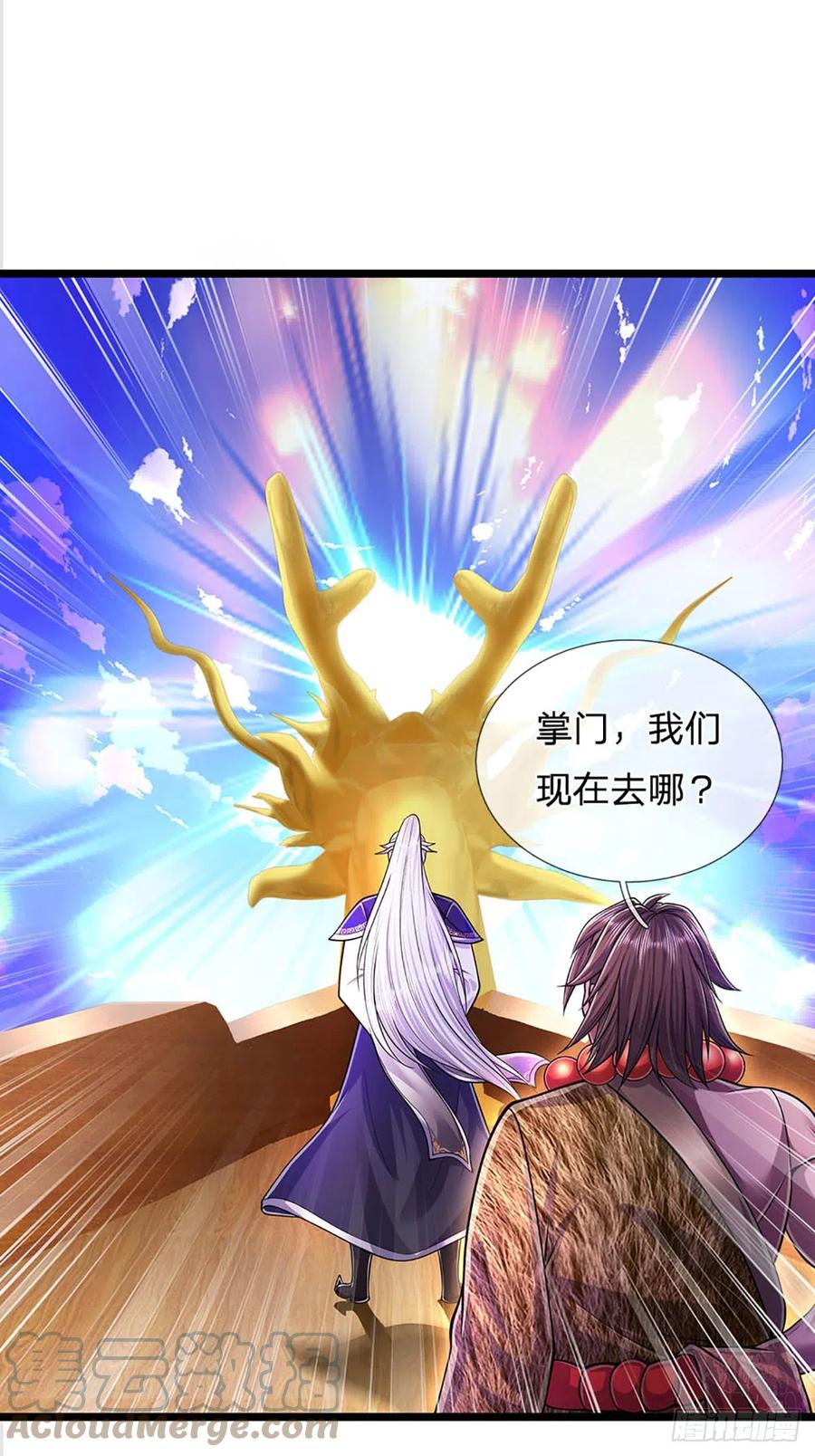 被困百万年：弟子遍布诸天万界 第181话 此次历练，飞扬仙门 第17页