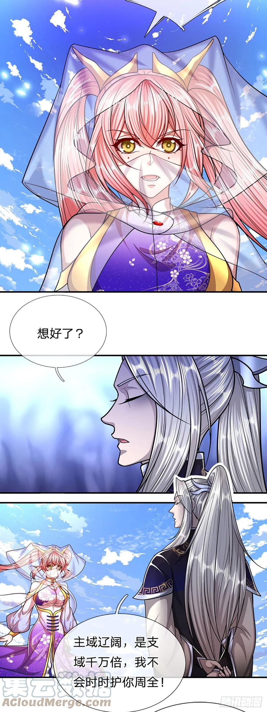 被困百万年：弟子遍布诸天万界 第181话 此次历练，飞扬仙门 第9页