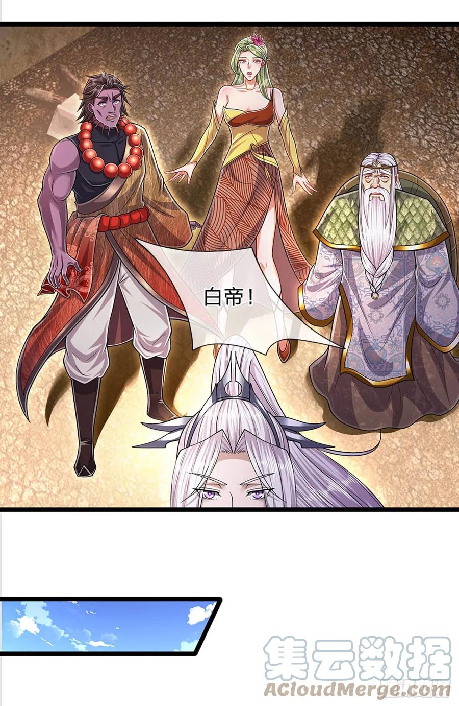 被困百万年：弟子遍布诸天万界 第181话 此次历练，飞扬仙门 第23页