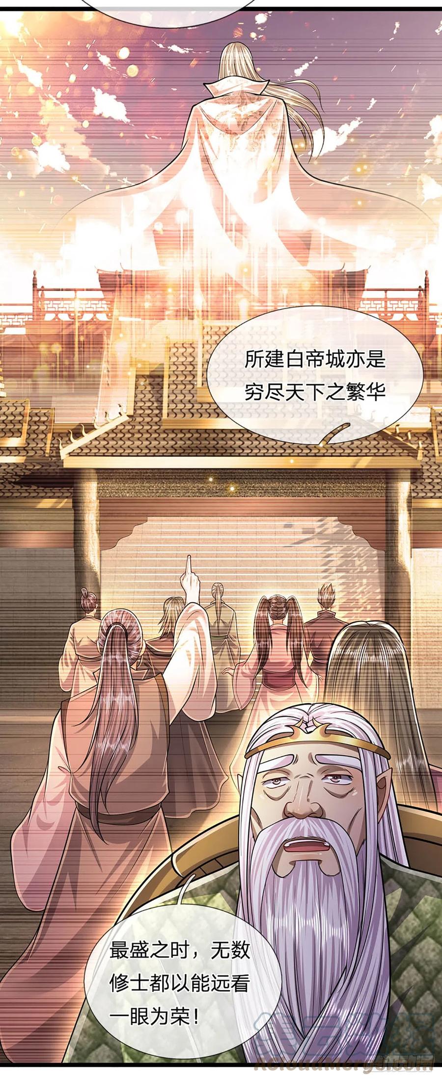 被困百万年：弟子遍布诸天万界 第181话 此次历练，飞扬仙门 第25页