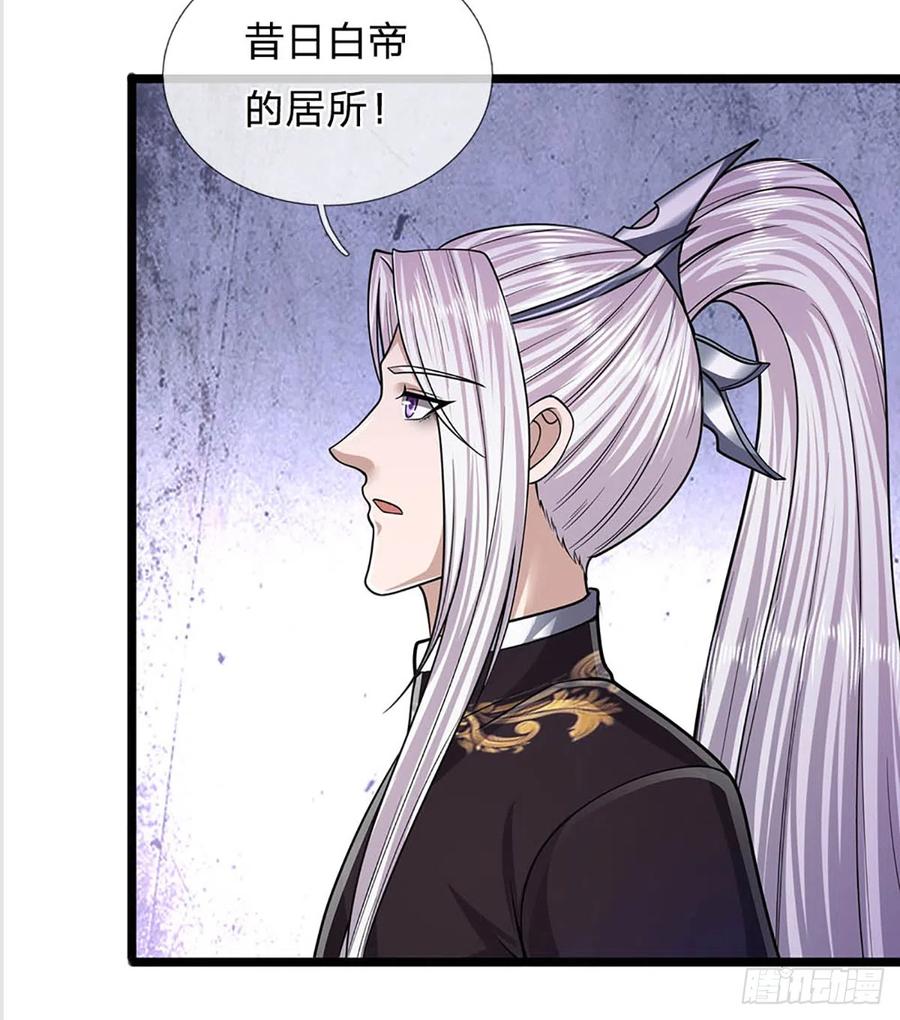 被困百万年：弟子遍布诸天万界 第181话 此次历练，飞扬仙门 第22页