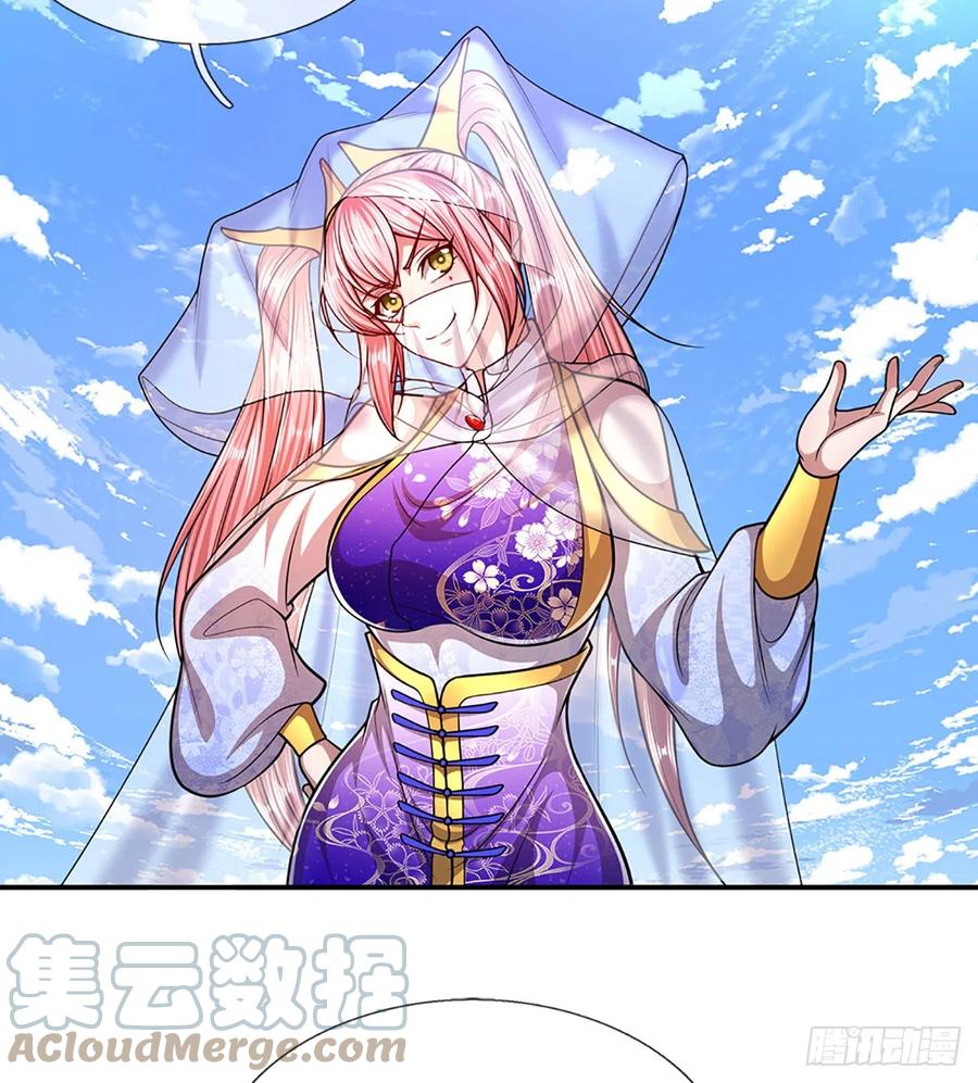 被困百万年：弟子遍布诸天万界 第181话 此次历练，飞扬仙门 第11页