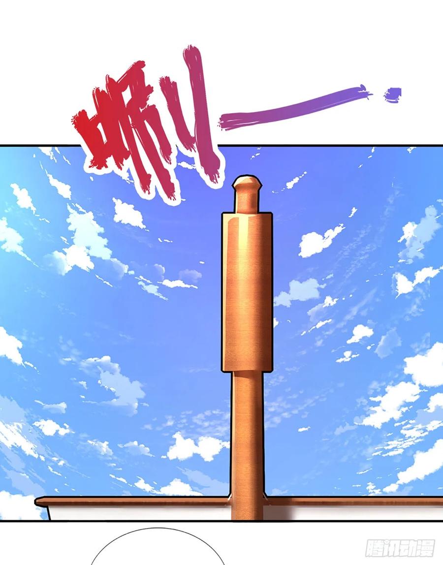 被困百万年：弟子遍布诸天万界 第181话 此次历练，飞扬仙门 第6页